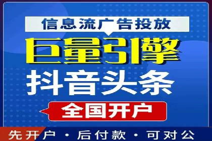360信息流广告：精准投放案例解析
