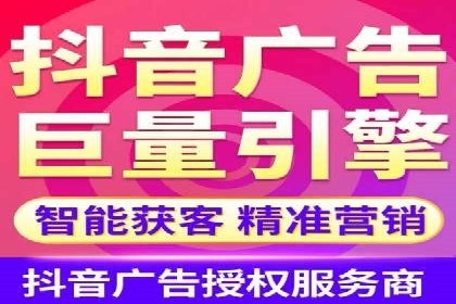 广告新潮流：信息流广告开户案例集锦