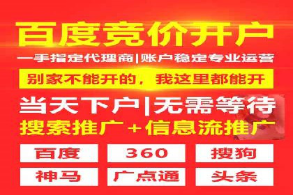 电商渠道开户返点案例分析