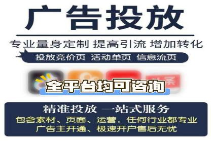 深度解析：百度竞价排名服务的广告效果
